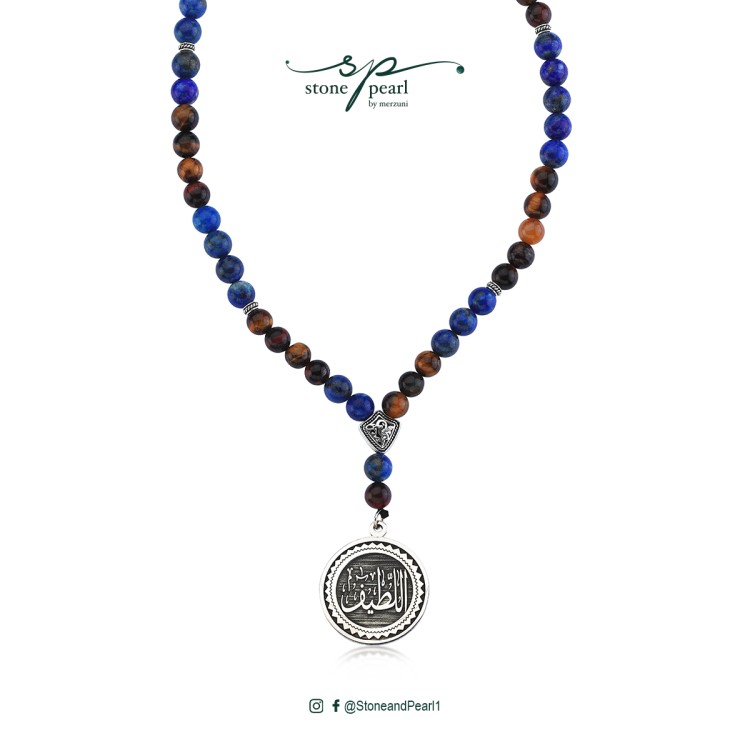 Al-lateef Necklace